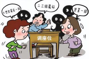 锡安：湖人在进攻端打得很棒 我们没有努力竞争